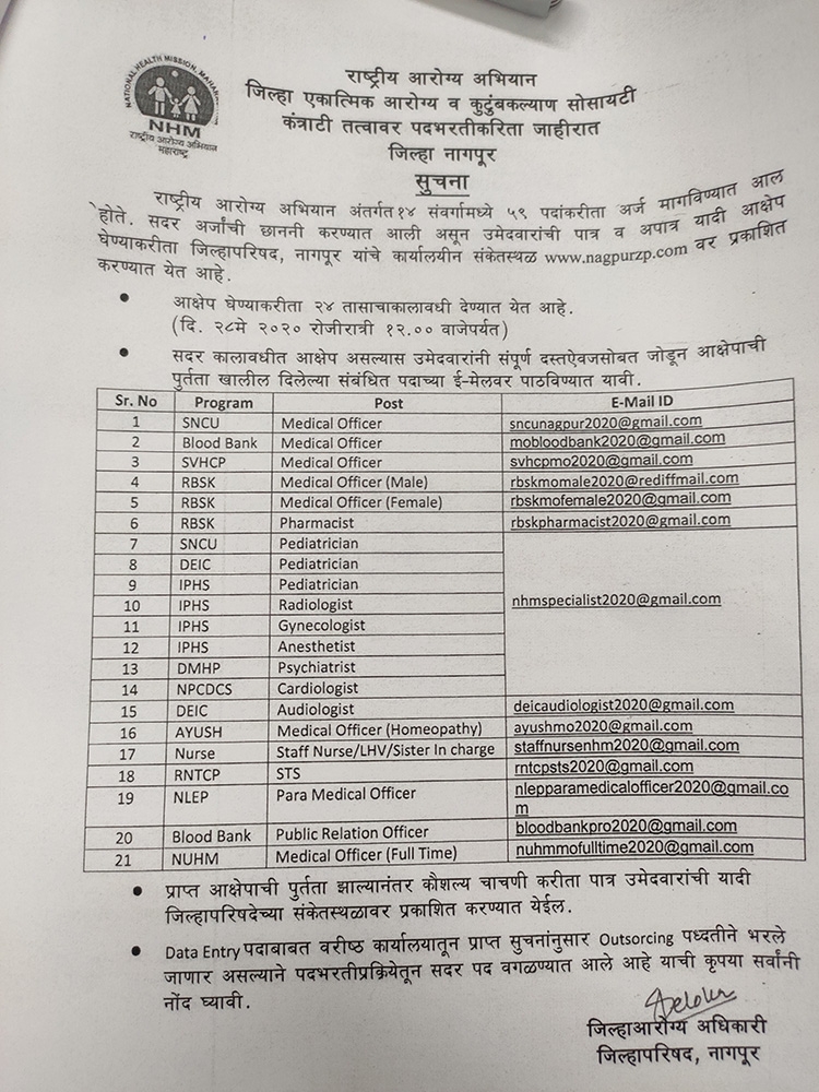 notice_1&nbsp;&nbsp;H x W