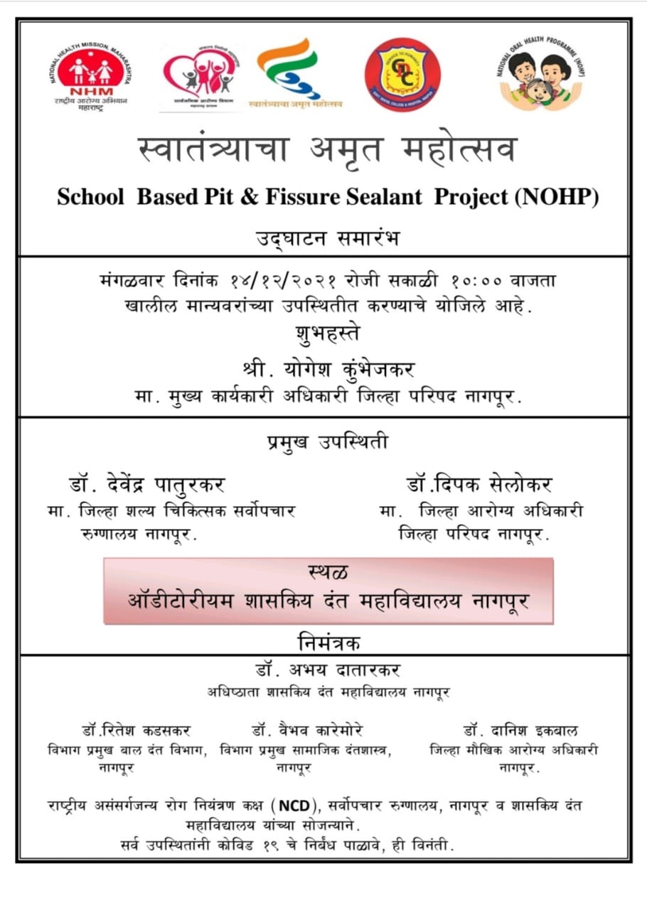 yogesh kumbhejkar_1&nbsp;