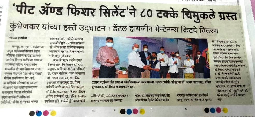 yogesh kumbhejkar_1&nbsp;