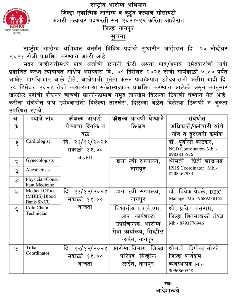 skill-test_1&nbsp;&nbsp;H