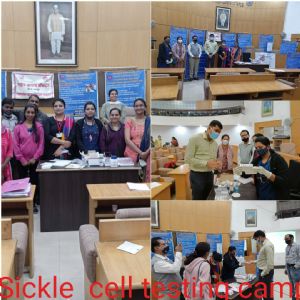 सिकलसेल आजार नियंत्रण कार्यकम