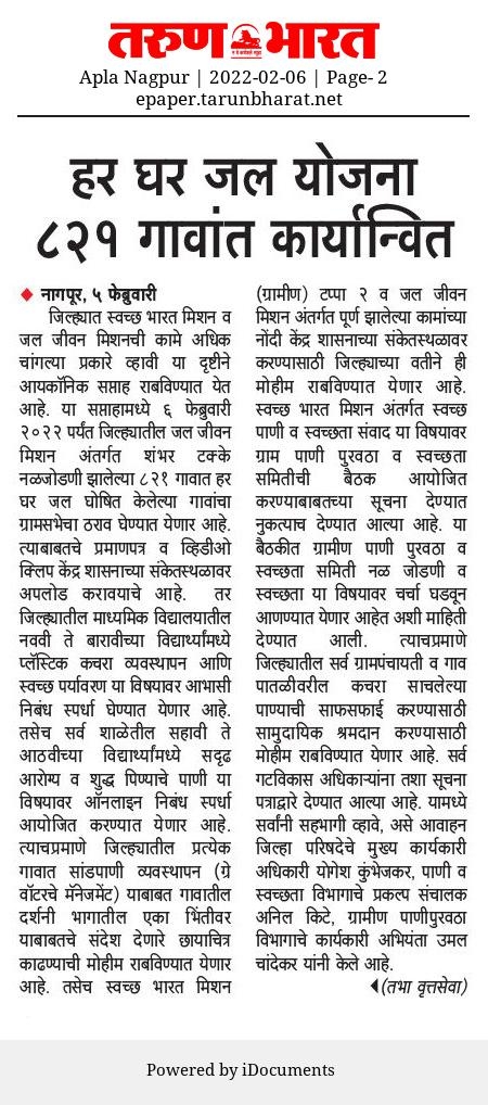 Every HouseJal Yojana implemented in 821 villages